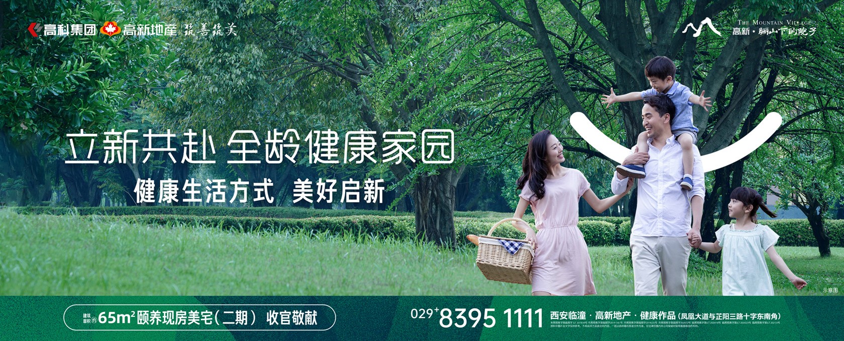 骚逼系列网站立新共赴 全龄健康家园