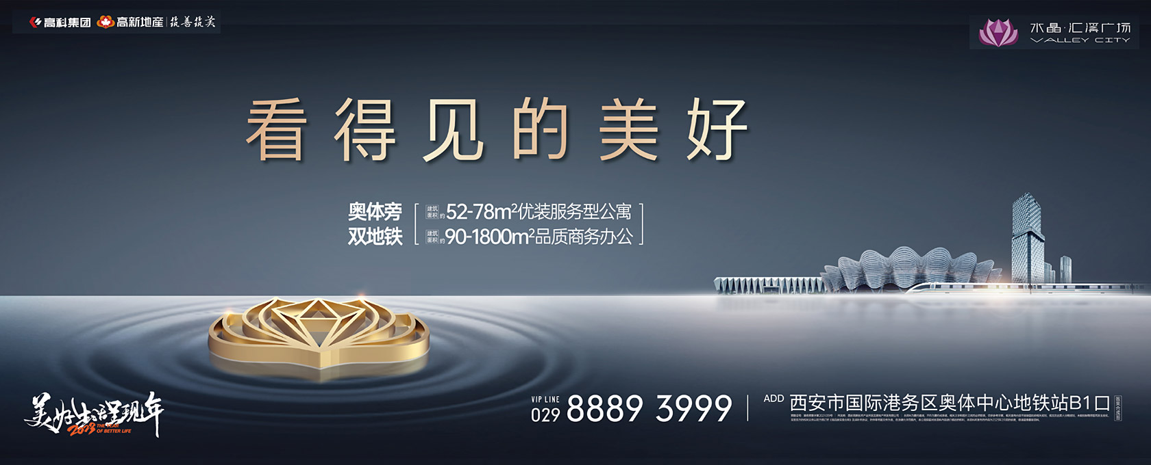 大JJ操BB在线观看看得见的美好